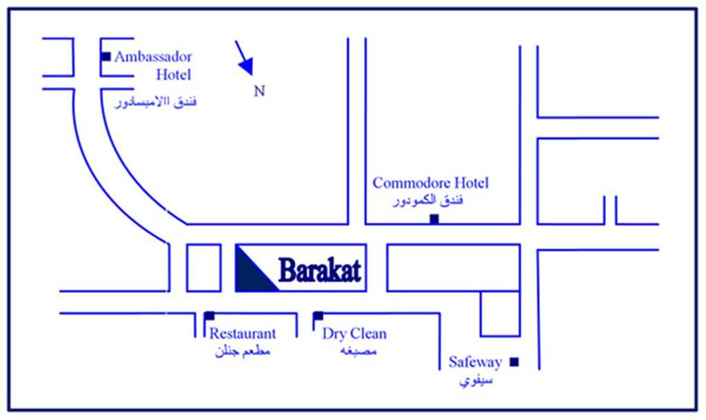 Barakat Hotel Apartments Amman Luaran gambar
