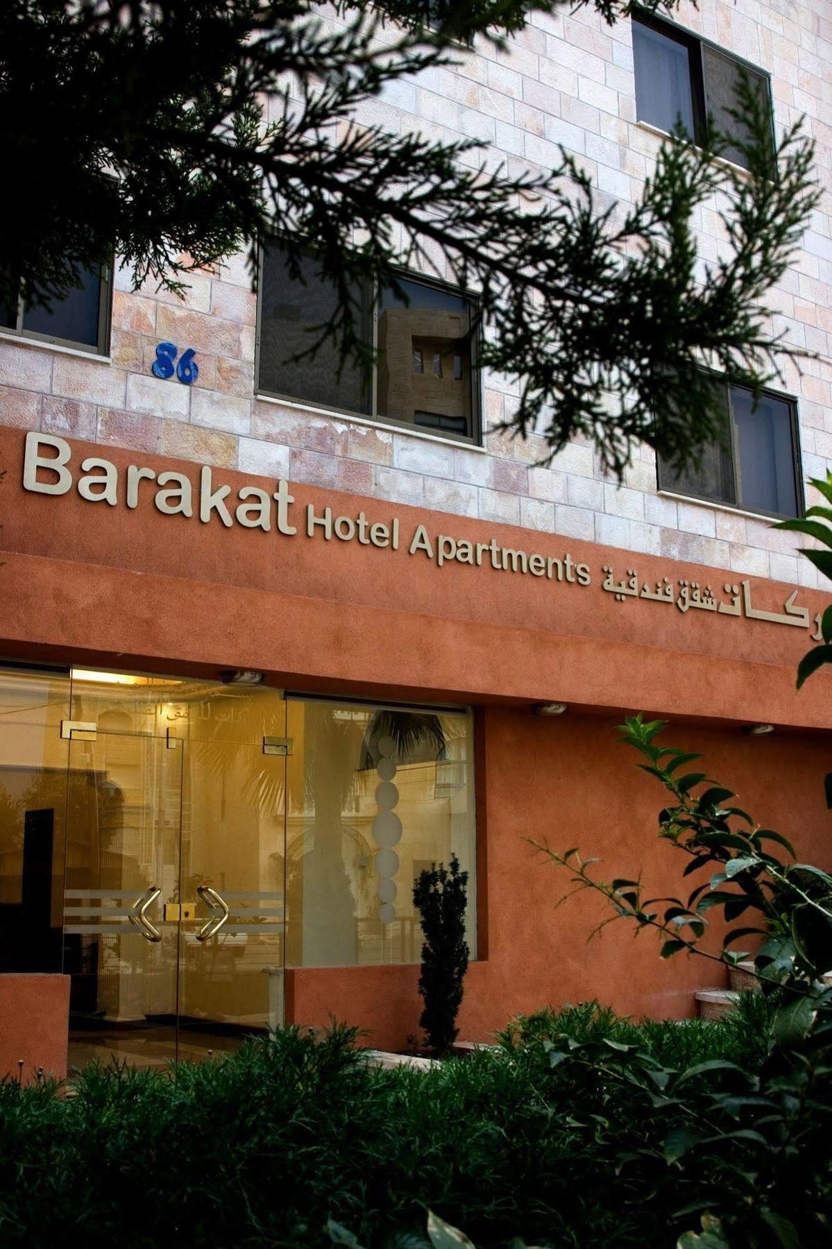 Barakat Hotel Apartments Amman Luaran gambar